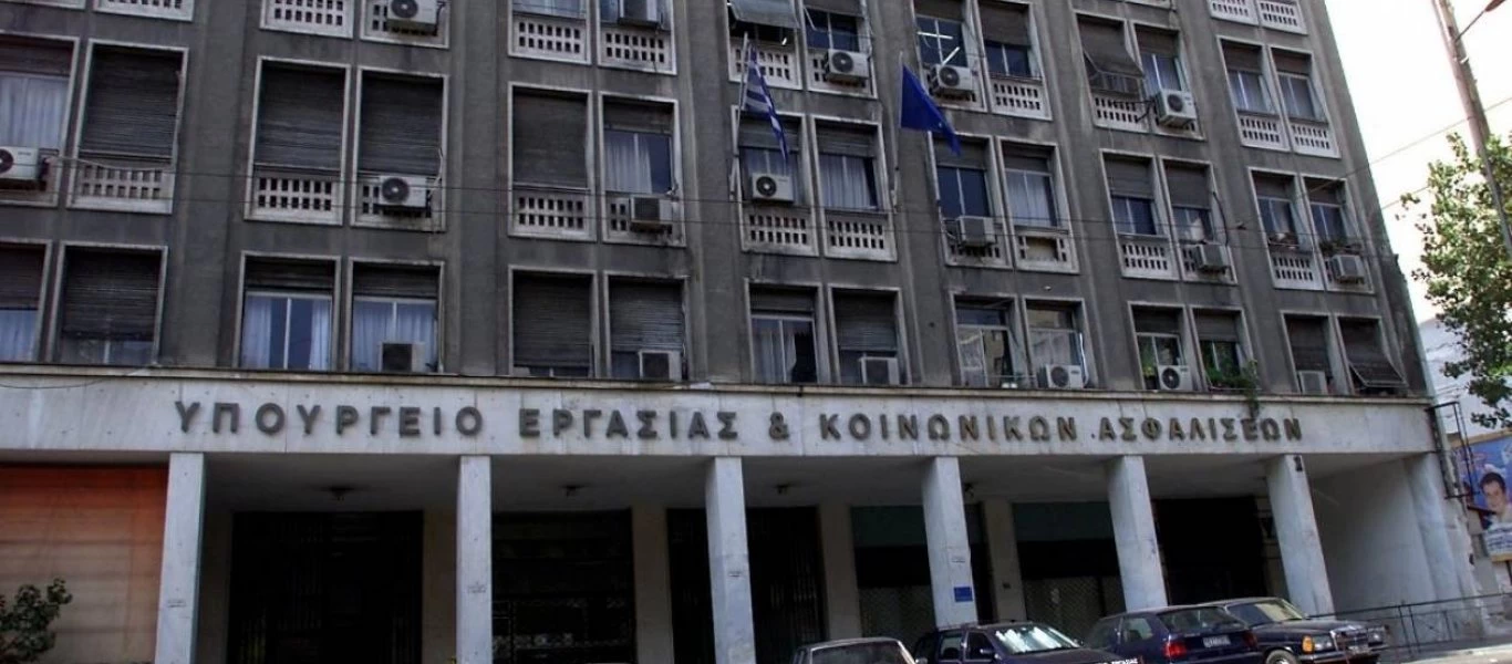 Διευκρινήσεις από το υπουργείο Εργασίας για τους εποχικούς εργαζόμενους - Τι προβλέπει η νέα εγκύκλιος